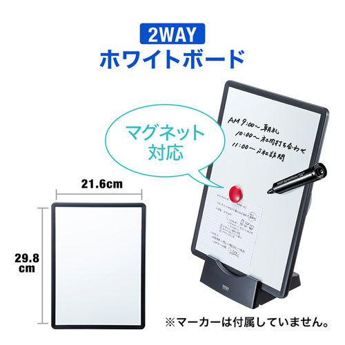 データホルダー(ブックスタンド・ホワイトボード・VESA・回転・ブラック)