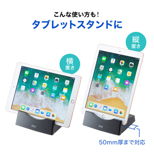 データホルダー(ブックスタンド・ホワイトボード・VESA・回転・ブラック)