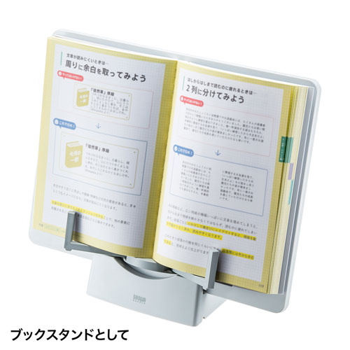 データホルダー（タブレットスタンド・ホワイトボード・VESA・回転・ホワイト） DH-319W サンワサプライ