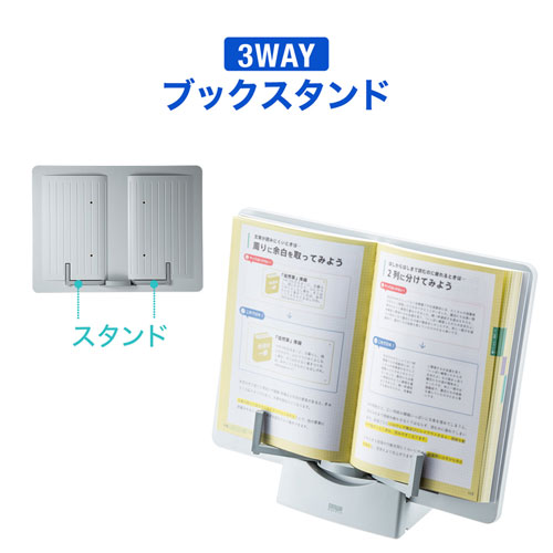 データホルダー（タブレットスタンド・ホワイトボード・VESA・回転・ホワイト） DH-319W サンワサプライ