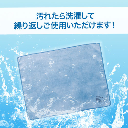 液晶モニタの汚れを超極細繊維が簡単に落とす液晶画面用ハイテククロス サンワサプライ
