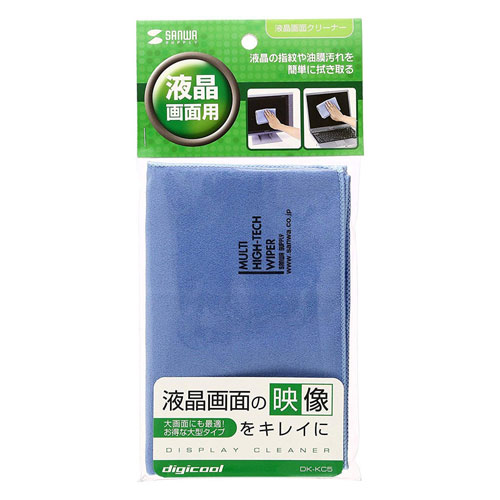 液晶モニタの汚れを超極細繊維が簡単に落とす液晶画面用ハイテククロス サンワサプライ