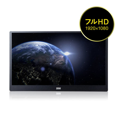 full hd モバイルモニター モバイルモニター（モバイルディスプレイ・ポータブルモニター