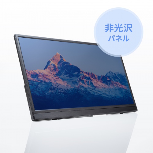 モバイルモニター（タッチパネル・15.6型・スタンド一体型・Type C接続