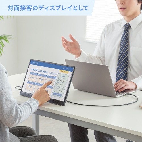 モバイルモニター（タッチパネル・15.6型・スタンド一体型・Type C接続