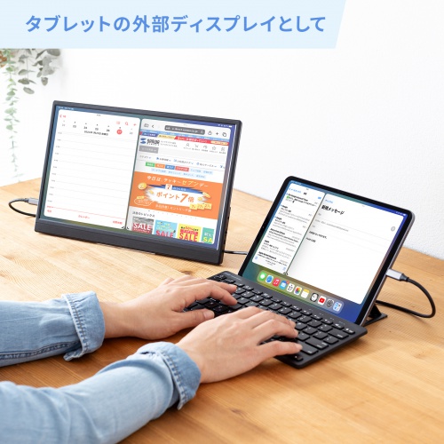 モバイルモニター／15.6インチ／タッチパネル／Type-C接続