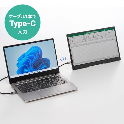 モバイルモニター（15.6型・スタンド一体型・Type C接続対応・2K・フルHD・FHD・モバイルディスプレイ・IPS液晶パネル・ケース付）