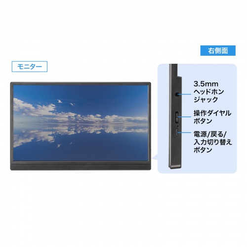 モバイルモニター（15.6型・スタンド一体型・Type C接続対応・2K・フルHD・FHD・モバイルディスプレイ・IPS液晶パネル・ケース付）