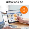モバイルモニター(14インチ・タッチパネル・スタンド対応・USB Type-C接続・HDMI・1920×1200・WUXGA・モバイルディスプレイ)