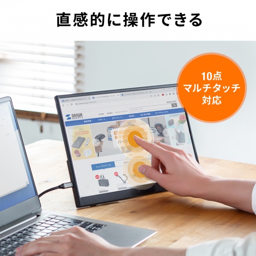 モバイルモニター(14インチ・タッチパネル・スタンド対応・USB Type-C接続・HDMI・1920×1200・WUXGA・モバイルディスプレイ)