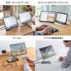 モバイルモニター(14インチ・タッチパネル・スタンド対応・USB Type-C接続・HDMI・1920×1200・WUXGA・モバイルディスプレイ)