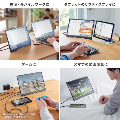 モバイルモニター(14インチ・タッチパネル・スタンド対応・USB Type-C接続・HDMI・1920×1200・WUXGA・モバイルディスプレイ)