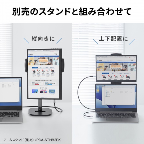 モバイルモニター(14インチ・スタンド対応・USB Type-C接続・HDMI・1920×1200・WUXGA・モバイルディスプレイ）