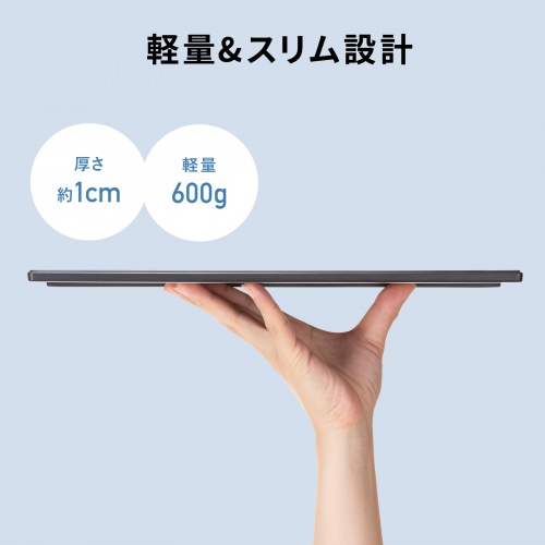 モバイルモニター(14インチ・スタンド対応・USB Type-C接続・HDMI・1920×1200・WUXGA・モバイルディスプレイ）