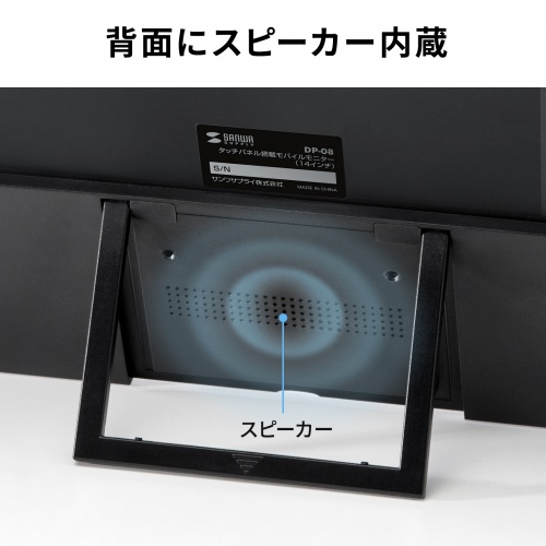 モバイルモニター(14インチ・スタンド対応・USB Type-C接続・HDMI・1920×1200・WUXGA・モバイルディスプレイ）