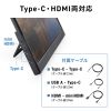 モバイルモニター(14インチ・スタンド対応・USB Type-C接続・HDMI・1920×1200・WUXGA・モバイルディスプレイ）