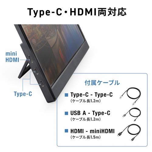 モバイルモニター(14インチ・スタンド対応・USB Type-C接続・HDMI・1920×1200・WUXGA・モバイルディスプレイ）
