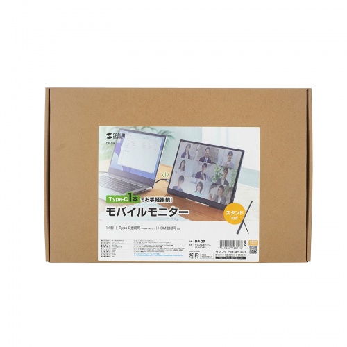 モバイルモニター(14インチ・スタンド対応・USB Type-C接続・HDMI・1920×1200・WUXGA・モバイルディスプレイ）