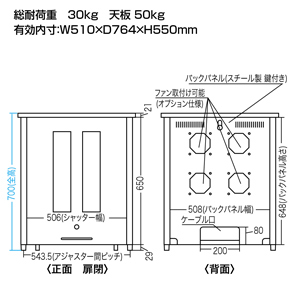サーバーデスク（W600×D850mm）【代引き不可商品】