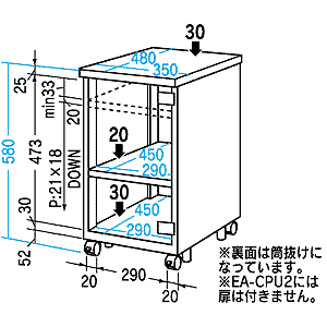 省スペースCPUをデスク下に2台設置できるCPUボックス（省スペースCPU用） EA-CPU2 サンワサプライ