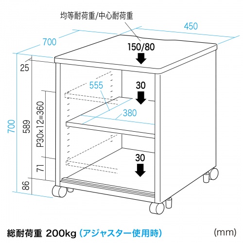 プリンター台（ラック・ワゴン・キャスター・アジャスター・レーザー・収納・棚・3段・オフィス・高さ70cm・幅45cm）ED-P4570N サンワサプライ