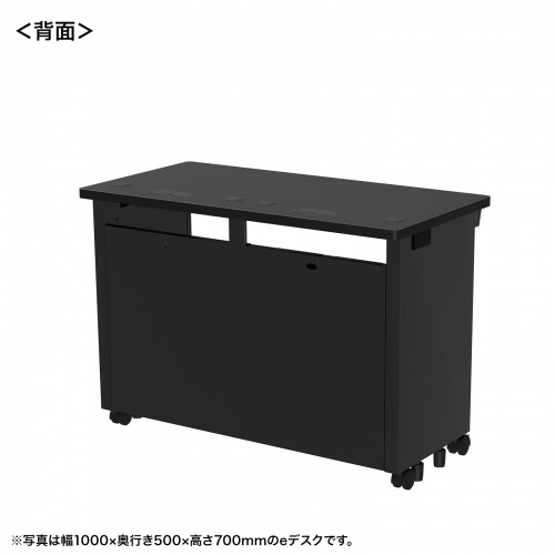 eデスク セミーオーダーデスク 特注 オフィスデスク パソコンデスク ブラック 幅100cm 奥行50cm 高さ72cm【受注生産品】