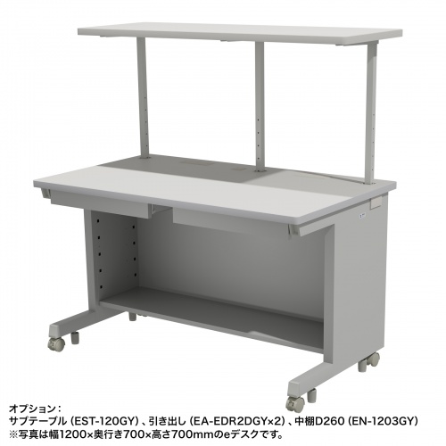 eデスク セミーオーダーデスク 特注 オフィスデスク パソコンデスク グレー 幅100cm 奥行65cm 高さ70cm【受注生産品】