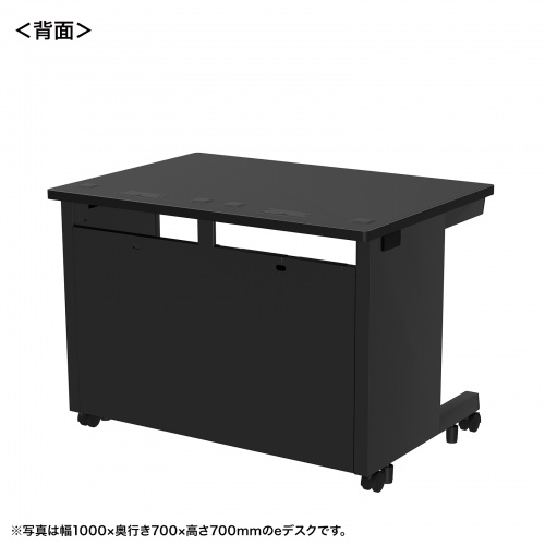 eデスク セミーオーダーデスク 特注 オフィスデスク パソコンデスク ブラック 幅100cm 奥行70cm 高さ72cm【受注生産品】