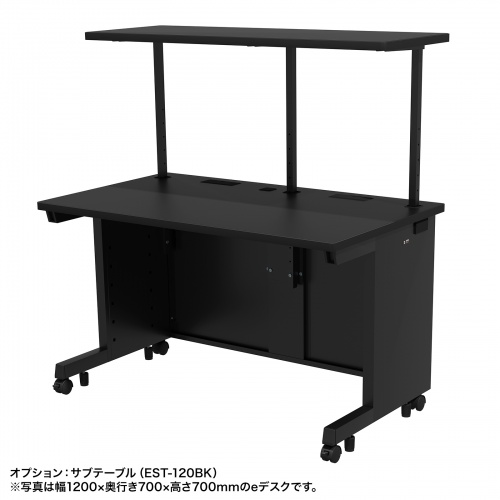 eデスク セミーオーダーデスク 特注 オフィスデスク パソコンデスク ブラック 幅100cm 奥行70cm 高さ72cm【受注生産品】