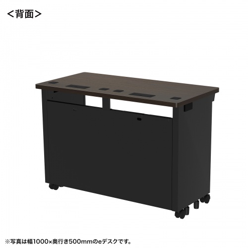 eデスク セミーオーダーデスク 特注 オフィスデスク パソコンデスク 濃い木目 幅105cm 奥行50cm 高さ70cm【受注生産品】