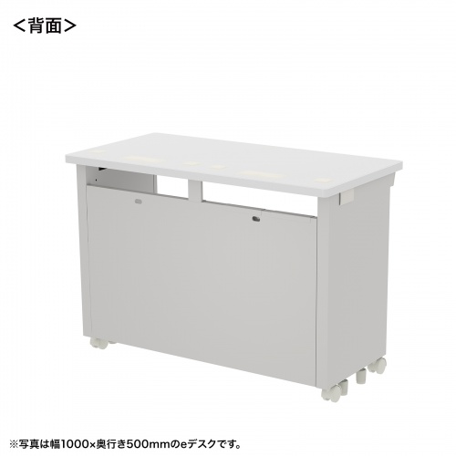 eデスク セミーオーダーデスク 特注 オフィスデスク パソコンデスク ホワイト 幅105cm 奥行50cm 高さ70cm【受注生産品】