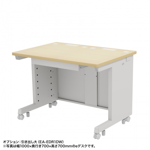 eデスク セミーオーダーデスク 特注 オフィスデスク パソコンデスク 薄い木目 幅105cm 奥行70cm 高さ70cm【受注生産品】