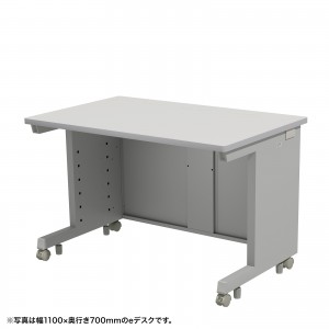 eデスク セミーオーダーデスク 特注 オフィスデスク パソコンデスク グレー 幅110cm 奥行65cm 高さ70cm【受注生産品】