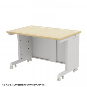eデスク セミーオーダーデスク 特注 オフィスデスク パソコンデスク 薄い木目 幅110cm 奥行65cm 高さ70cm【受注生産品】