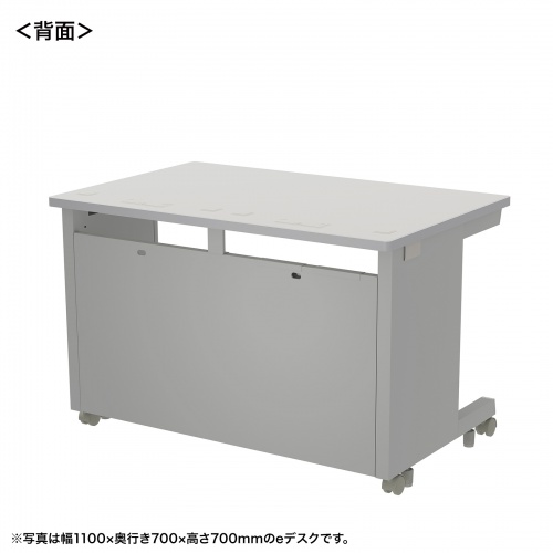 eデスク セミーオーダーデスク 特注 オフィスデスク パソコンデスク グレー 幅110cm 奥行70cm 高さ72cm【受注生産品】