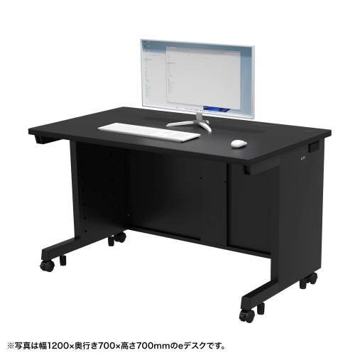 eデスク セミーオーダーデスク 特注 オフィスデスク パソコンデスク ブラック 幅115cm 奥行50cm 高さ70cm【受注生産品】