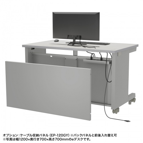 eデスク セミーオーダーデスク 特注 オフィスデスク パソコンデスク グレー 幅115cm 奥行50cm 高さ72cm【受注生産品】