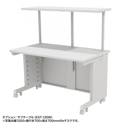 eデスク セミーオーダーデスク 特注 オフィスデスク パソコンデスク ホワイト 幅115cm 奥行50cm 高さ70cm【受注生産品】