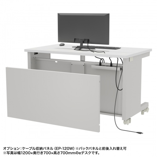 eデスク セミーオーダーデスク 特注 オフィスデスク パソコンデスク ホワイト 幅115cm 奥行70cm 高さ72cm【受注生産品】