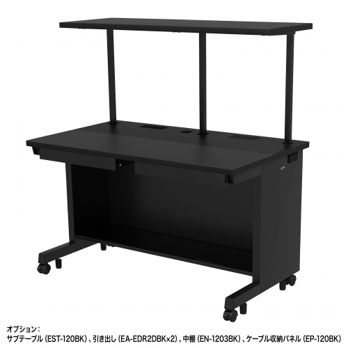 オフィスデスク（eデスク・パソコンデスク・ブラック・幅120cm・奥行70cm・高さ70cm）ED-SK12070BK サンワサプライ