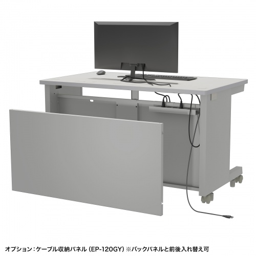 オフィスデスク（eデスク・パソコンデスク・グレー・幅120cm・奥行70cm・高さ70cm）ED-SK12070GY サンワサプライ