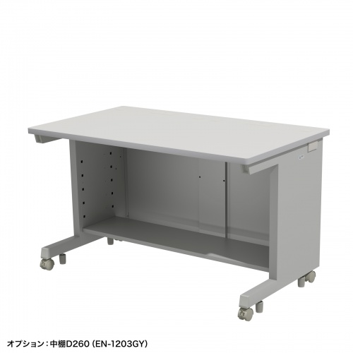 オフィスデスク（eデスク・パソコンデスク・グレー・幅120cm・奥行70cm・高さ70cm）ED-SK12070GY サンワサプライ