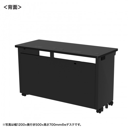 eデスク セミーオーダーデスク 特注 オフィスデスク パソコンデスク ブラック 幅125cm 奥行50cm 高さ72cm【受注生産品】