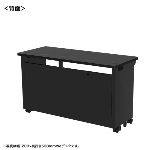 eデスク セミーオーダーデスク 特注 オフィスデスク パソコンデスク ブラック 幅125cm 奥行50cm 高さ70cm【受注生産品】