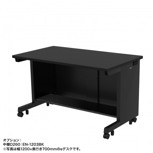 eデスク セミーオーダーデスク 特注 オフィスデスク パソコンデスク ブラック 幅125cm 奥行70cm 高さ70cm【受注生産品】