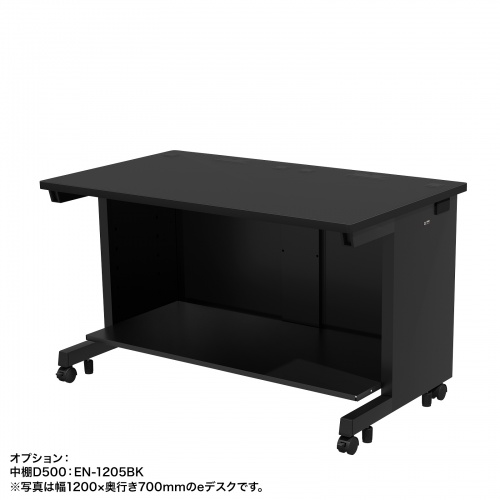 eデスク セミーオーダーデスク 特注 オフィスデスク パソコンデスク ブラック 幅125cm 奥行70cm 高さ70cm【受注生産品】