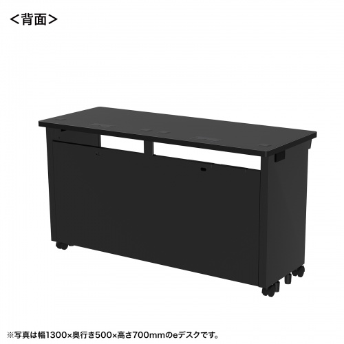 eデスク セミーオーダーデスク 特注 オフィスデスク パソコンデスク ブラック 幅130cm 奥行50cm 高さ72cm【受注生産品】