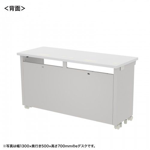 eデスク セミーオーダーデスク 特注 オフィスデスク パソコンデスク ホワイト 幅130cm 奥行50cm 高さ72cm【受注生産品】