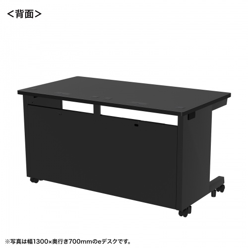 eデスク セミーオーダーデスク 特注 オフィスデスク パソコンデスク ブラック 幅130cm 奥行60cm 高さ70cm【受注生産品】