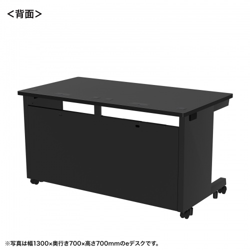 eデスク セミーオーダーデスク 特注 オフィスデスク パソコンデスク ブラック 幅130cm 奥行70cm 高さ72cm【受注生産品】